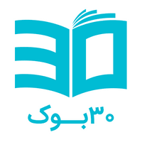 30Book مشتری/فروشگاه اینترنتی 